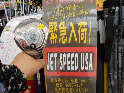 DSCN0673.JPG