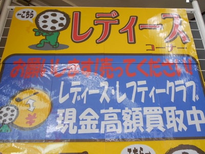 DSCN1003.JPG