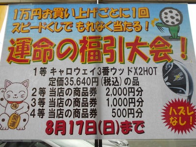 DSCN1707.JPG