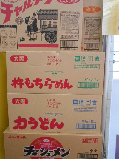 DSCN0564.JPG