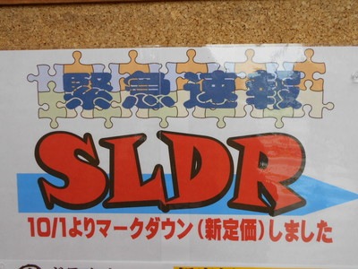 DSCN0567.JPG
