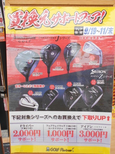 DSCN0793.JPG