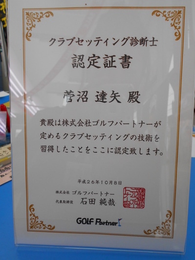 DSCN1366.JPG