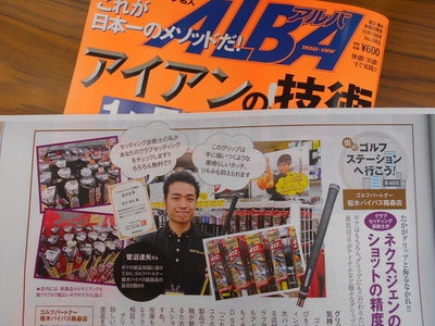 DSCN1370.JPG
