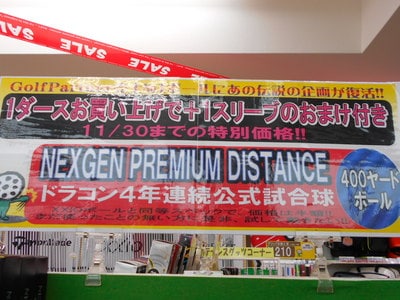 DSCN1816.JPG