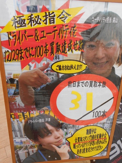 DSCN4096.JPG