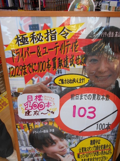 DSCN5038.JPG