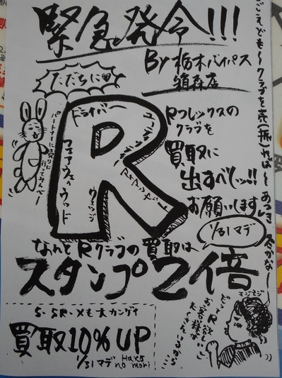 DSCN0004.JPG