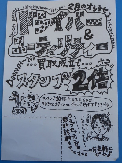 DSCN0722.JPG