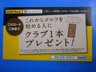 DSCN9427.JPG