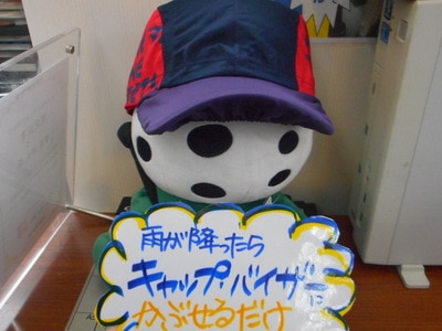 DSCN7874.JPG