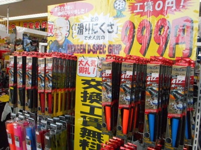 DSCN9500.JPG