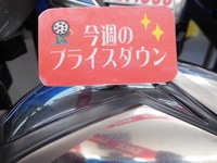 DSCN1012.JPG