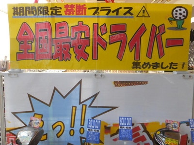 DSCN6737.JPG