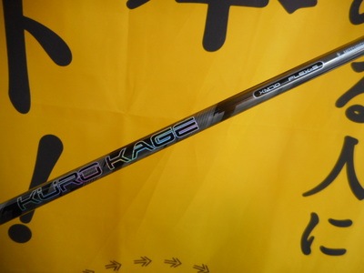 DSCN8071.JPG