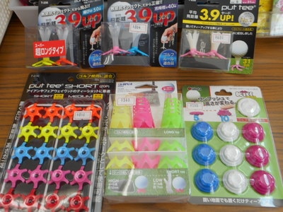 DSCN0294.JPG