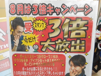 DSCN0182.JPG