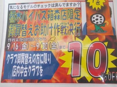 DSCN0008.JPG