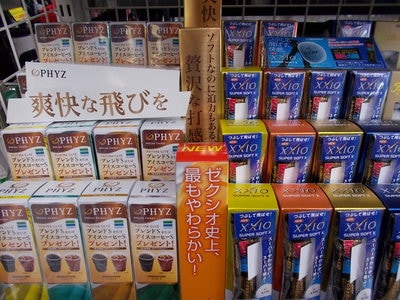 XXIOPYHZ01.JPG