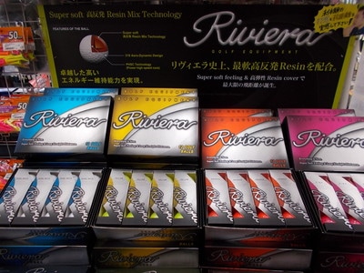 rivera01.JPG