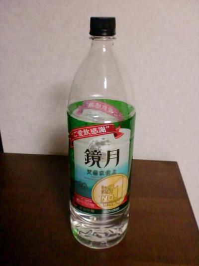 鏡月.JPG