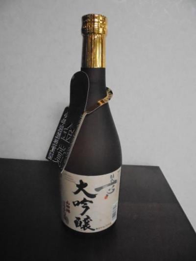 酒朗の買取速報！