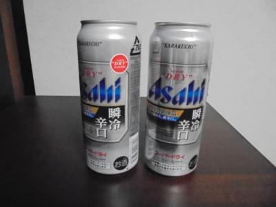 酒朗の買取速報！！XXIOだ。