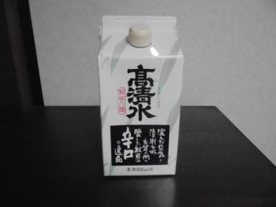 酒朗の買取速報！Zodiaアイアン