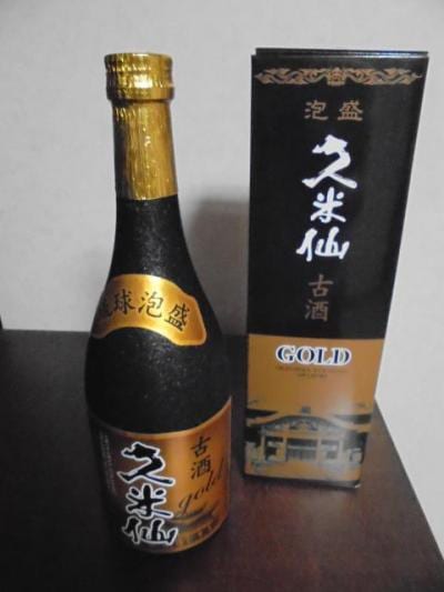 酒朗の買取速報！パターがいっぱい。