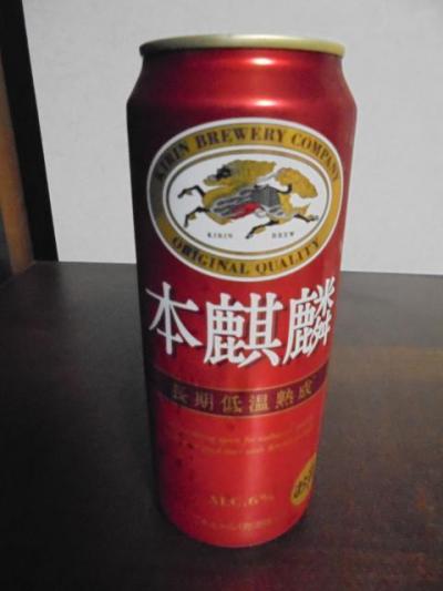 買取速報！人気フェアウエイウッドが・・・・