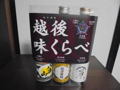 セットでお買得！！クラブもお酒も。