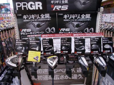 新ＲＳ　試打クラブ　あります。