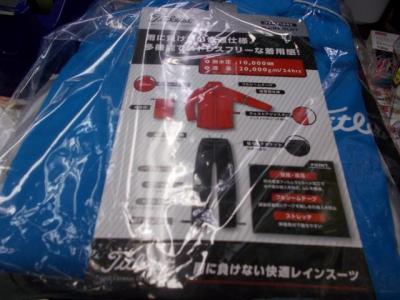 梅雨明けとは言っても！