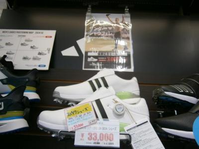adidasu01.JPG