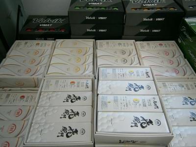 da-subo02.JPG