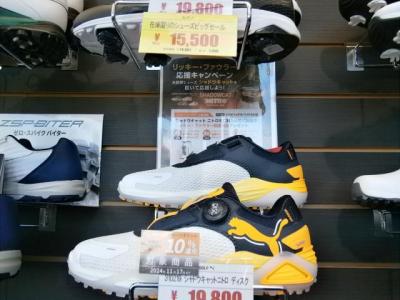 puma03.JPG
