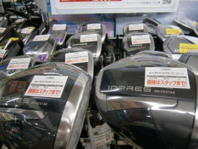 yamahaled11.JPG