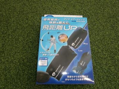 eaasuinngu02.JPG