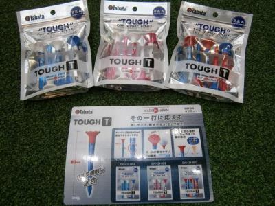 TOUGHtee01.JPG