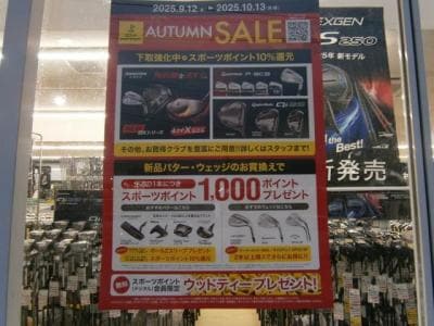 outamuse-ru 202502.JPG