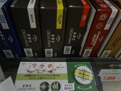 torak2026da-su06.JPG