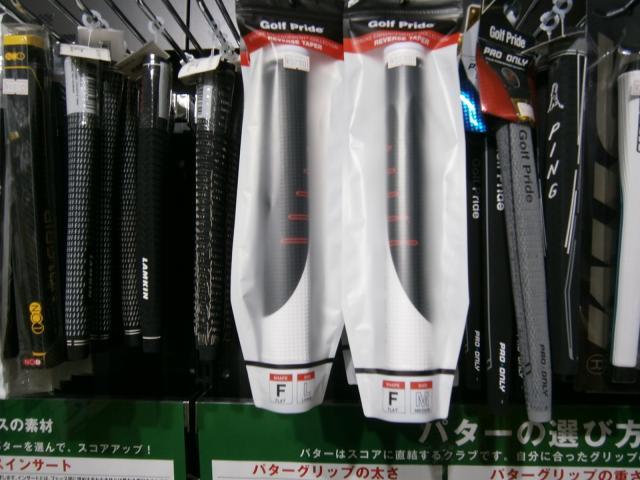 gurippu01.JPG