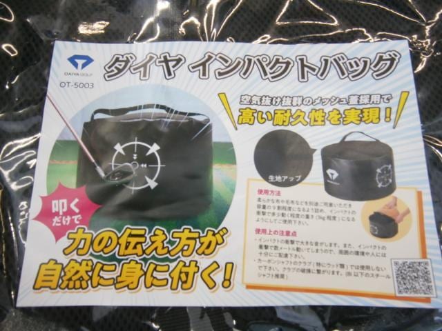 新しい小物が入荷しました！