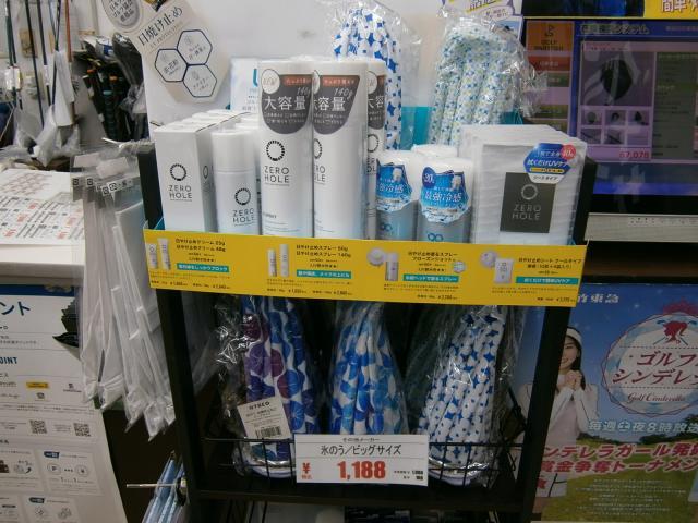 ゴールデンウィーク楽しめましたか？