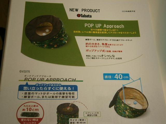 新アイテム入荷！！