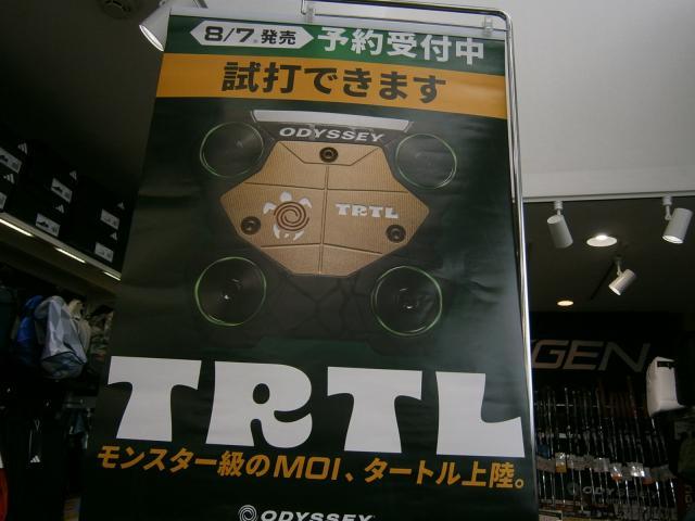 TRTL 試打　届く！！