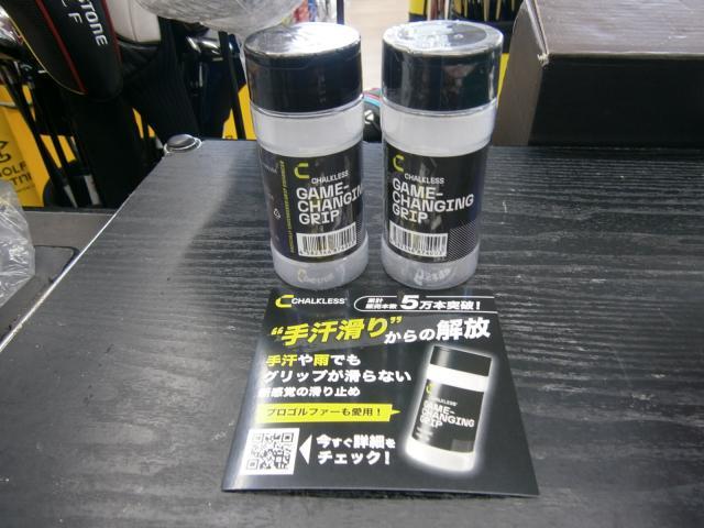 噂の　（チョークレス）入荷！！
