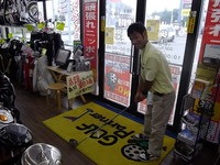 IMGP0697.JPG