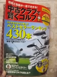 IMGP2667.JPG