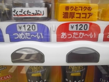 IMGP6801.JPG